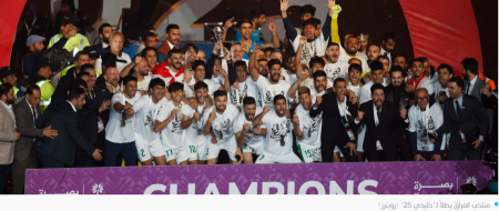  منتخب العراق بطلاً لـ”خليجي 25″